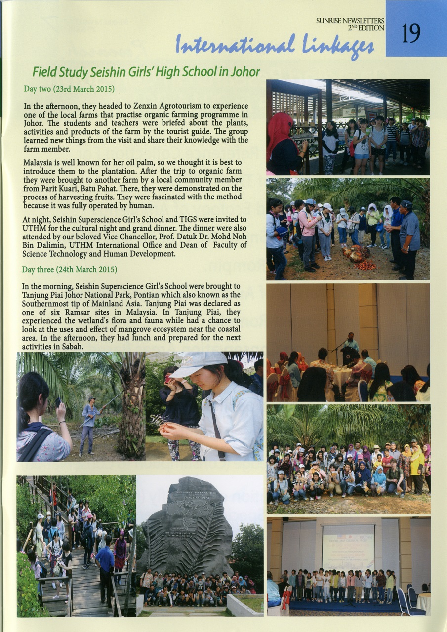 UTHM大学Newsletter2015（Issue2）に「自然探究A」が掲載