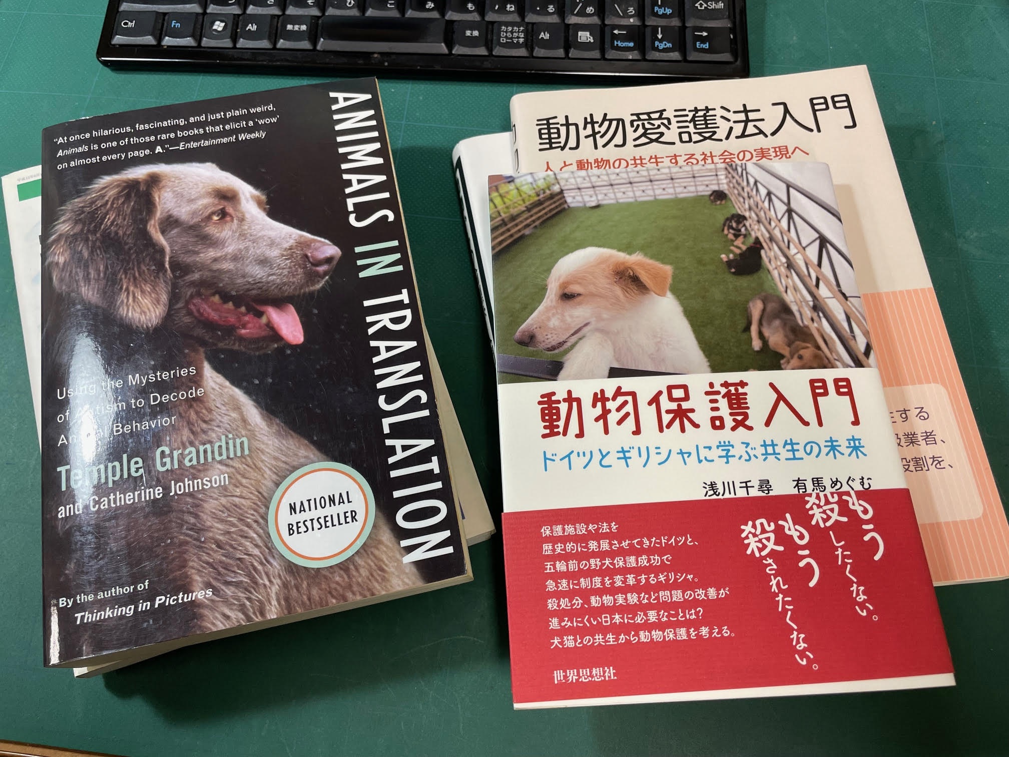 学校法人山脇学園　動物実験規程