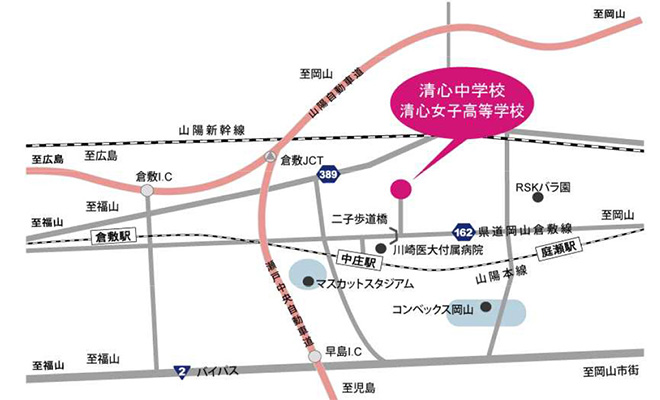 清心中学校・清心女子高等学校の地図